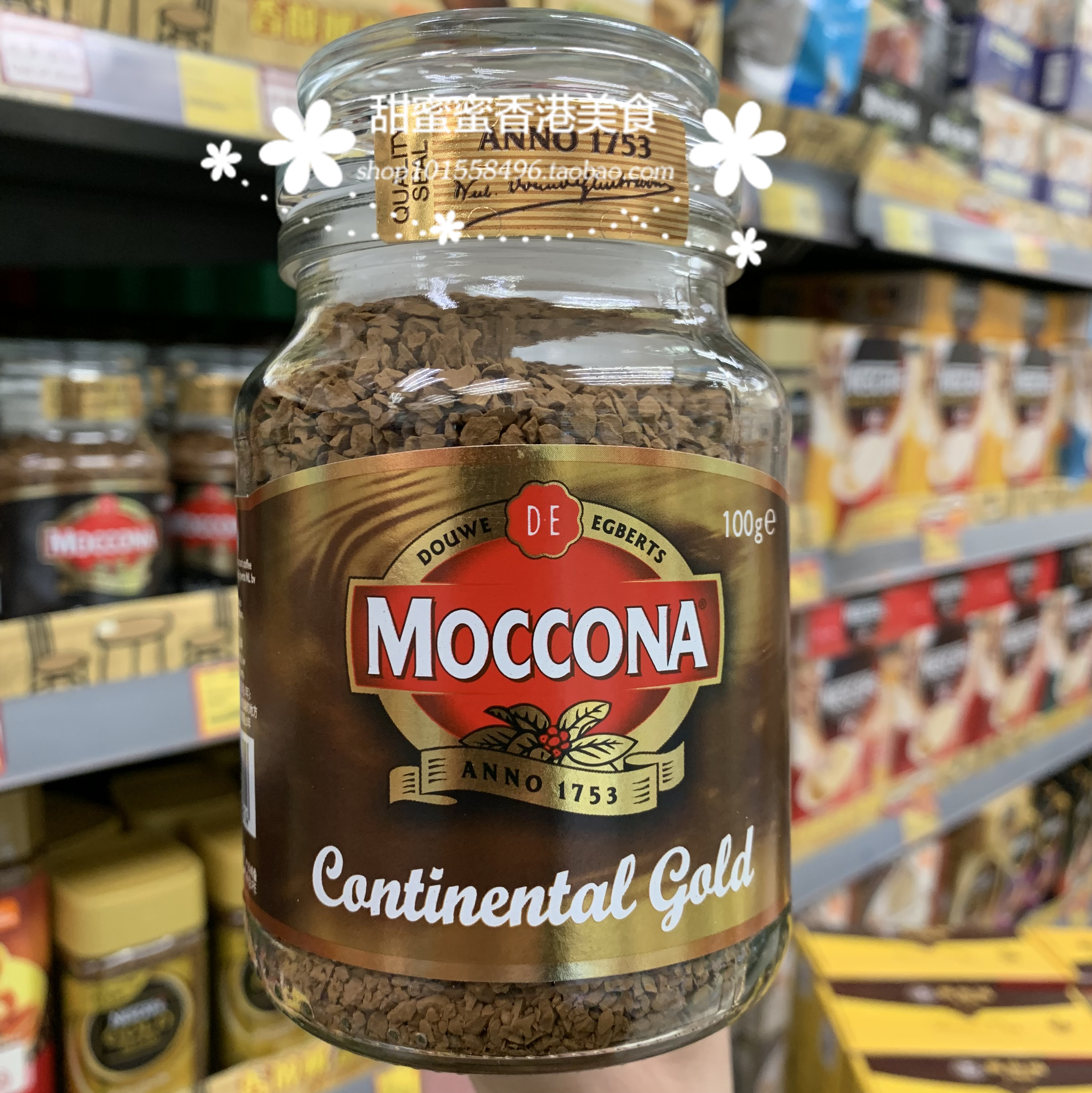 香港代购Moccona/摩可纳牌名仕欧