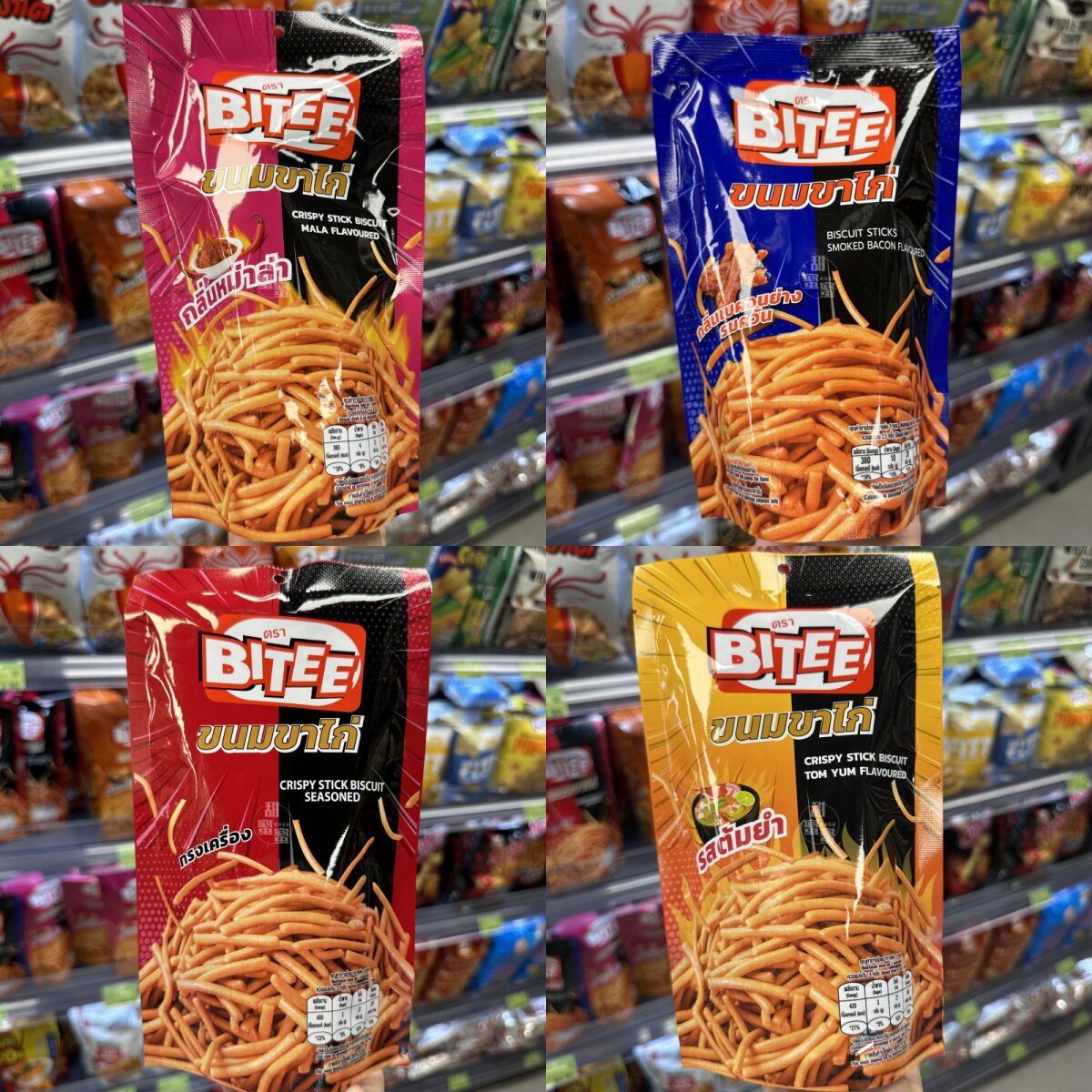 香港代购 进口 脆脆条香辣味/BBQ味/麻辣味/冬阴味解馋小零食