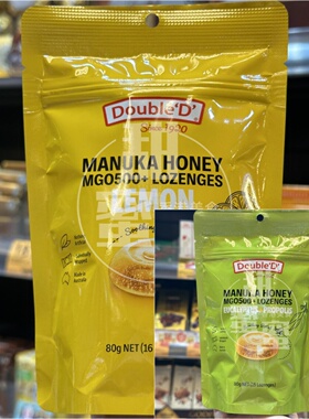 香港代购 进口 DOUBLE D无蔗糖代糖润喉糖桉树蜂蜜味硬糖浆果软糖