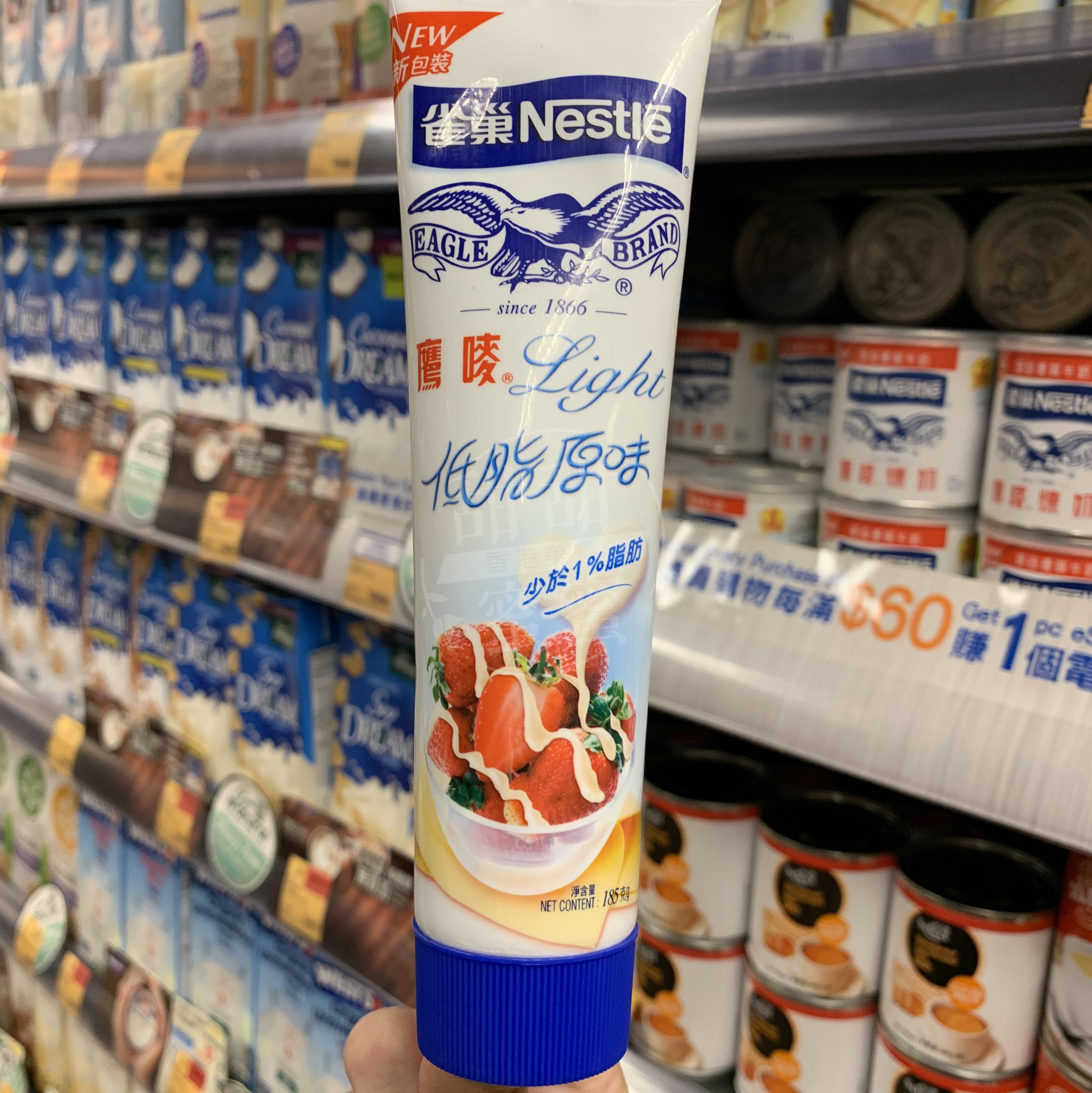 香港代购 nestle雀巢鹰唛 低脂原味炼奶 早餐面包奶茶搭档 185g