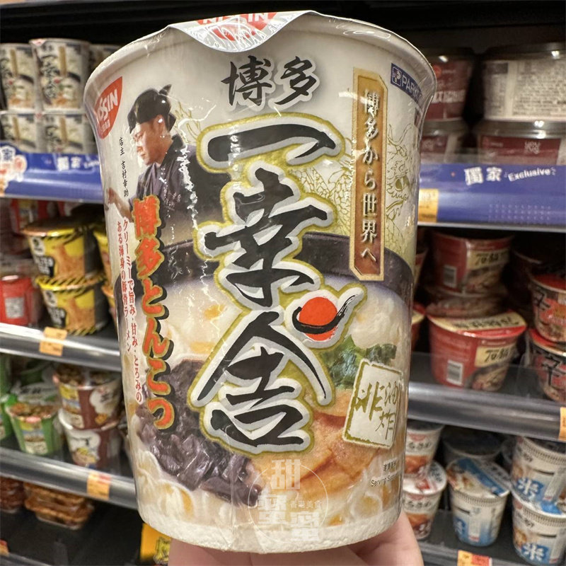 香港代购 日清 博多 一幸舍浓厚豚骨汤味73g 冲泡即食杯面 白色