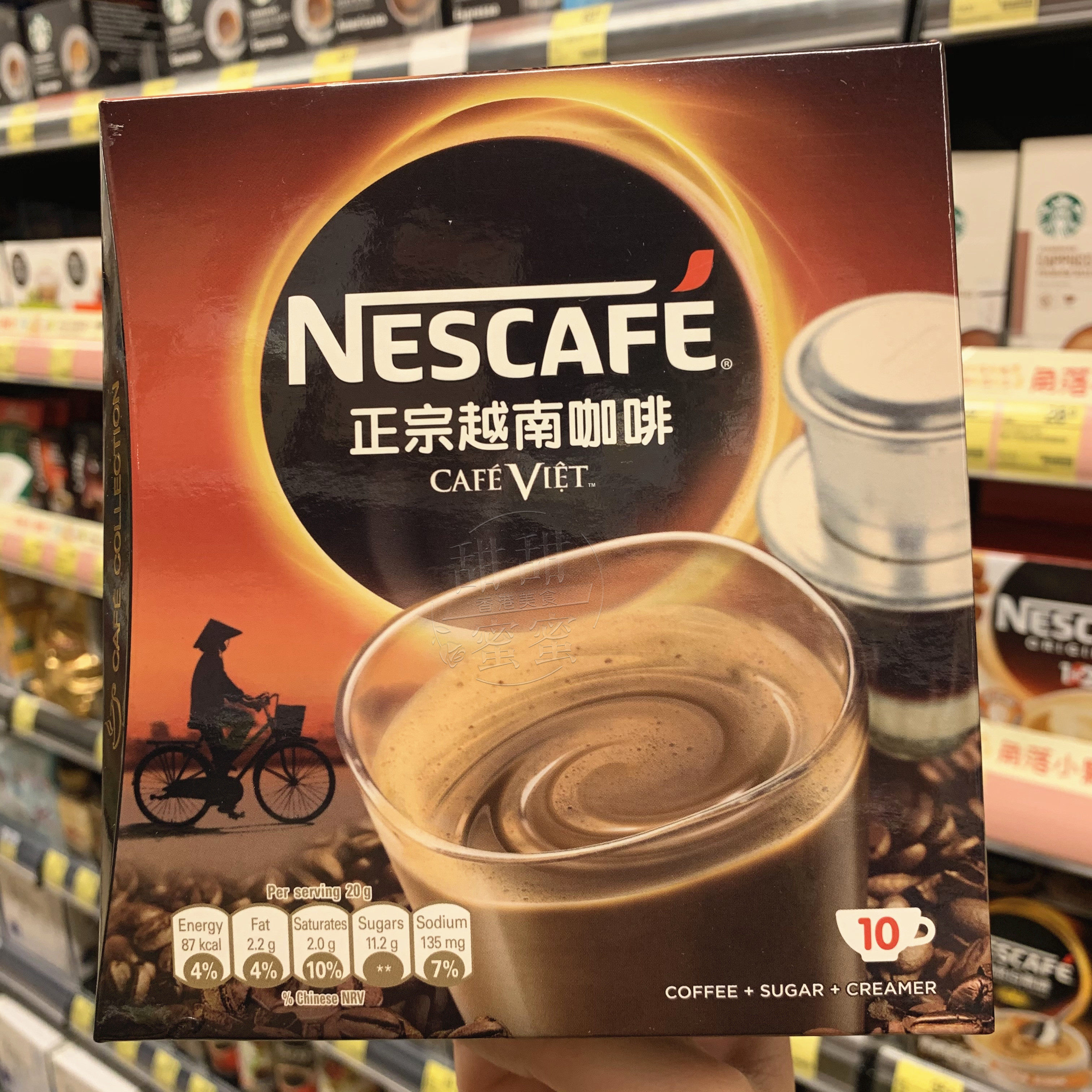 香港代购 Nescafe雀巢正宗越南咖啡盒装20g×10包 即溶下午茶饮品