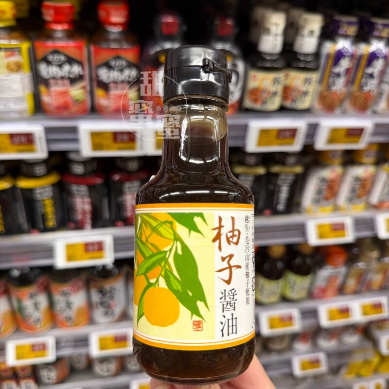 Yugetα柚子酱油调味汁蘸料凉拌