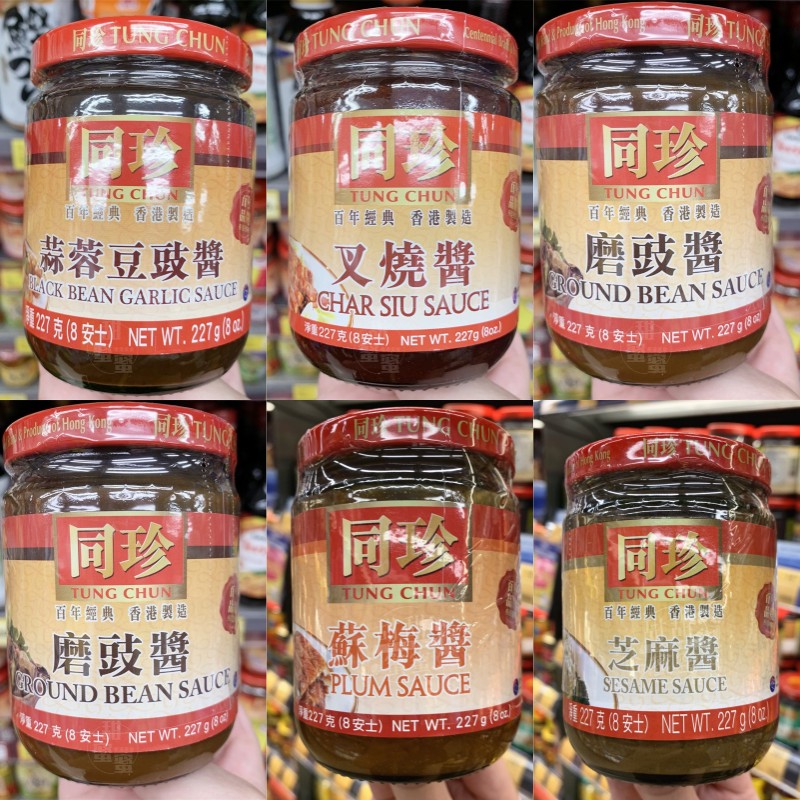 香港代购 TUNG CHUN同珍 原豉磨豉苏梅蒜蓉豆豉叉烧芝麻调味酱