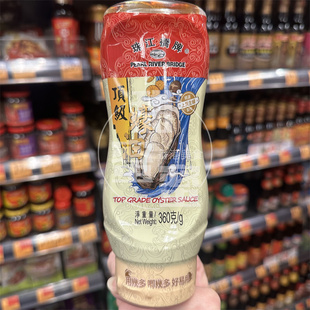 香港代购 进口珠江桥牌耗油金装御品耗油360g0添加防腐剂小瓶挤装