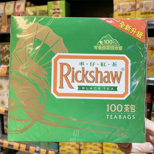 车仔Rickshaw红茶包盒装
