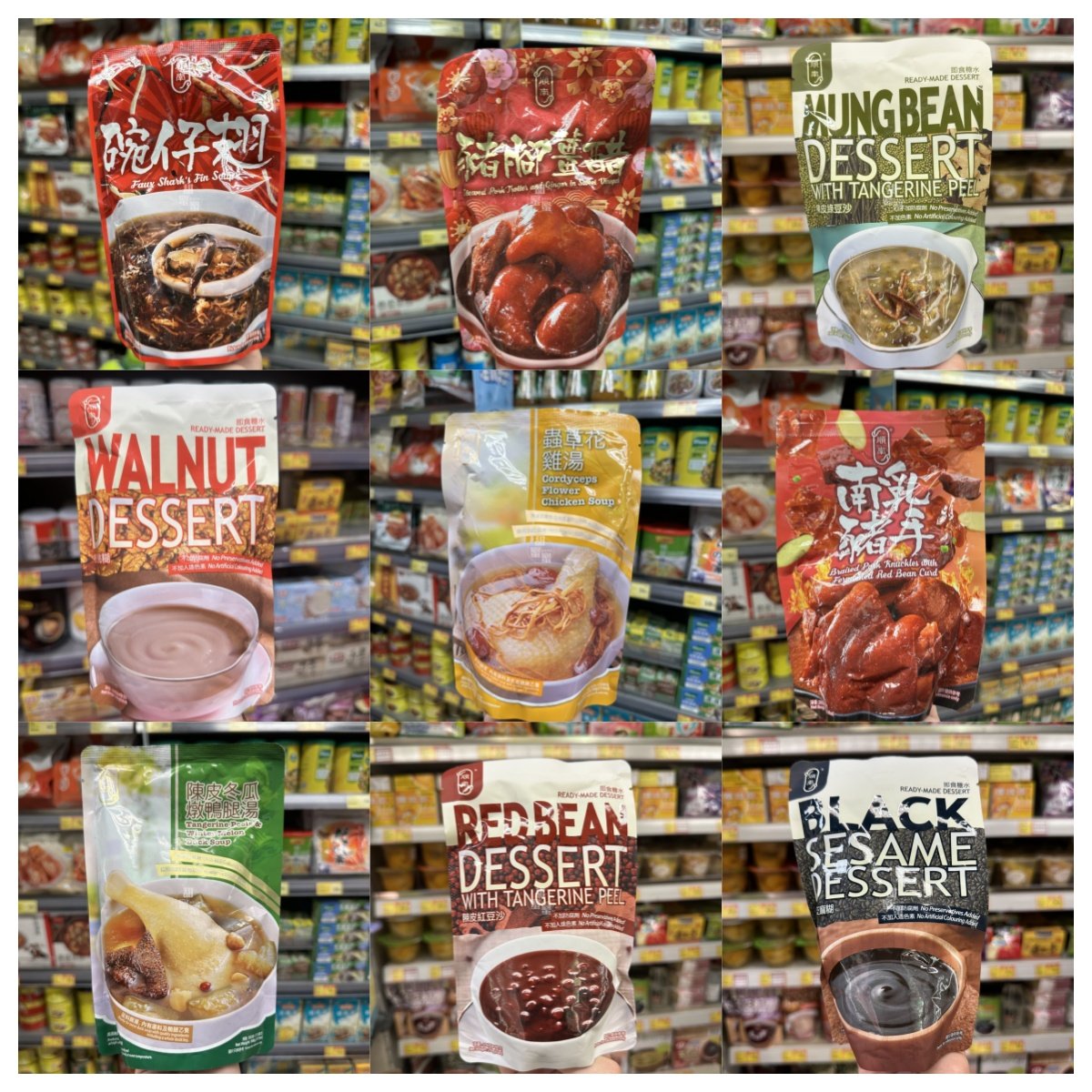 香港代购 进口SHUANNAN顺南牌 方便即食速食加热料理包袋装,粮油调味/速食/干货/烘焙,速食汤,淘宝优惠券,粉丝福利购,淘宝优惠卷