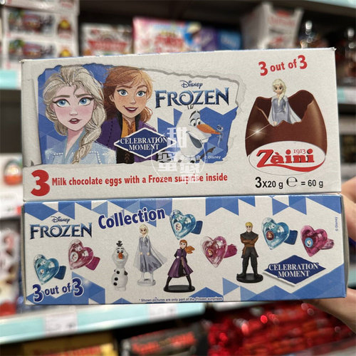 zaini冰雪奇缘女孩版巧克力