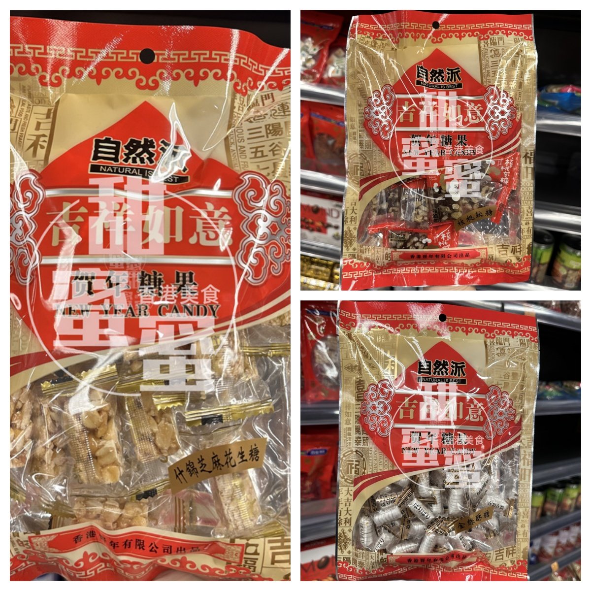 香港代购 进口 自然派核桃糕软糖200g