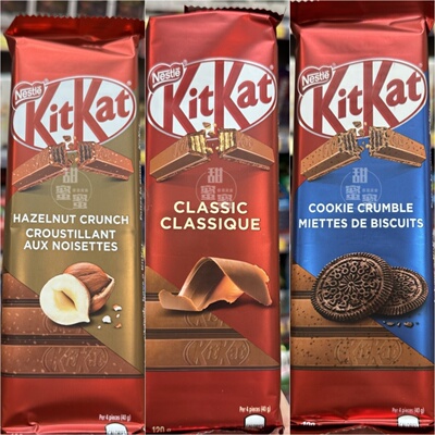 香港代购 进口Kitkat雀巢奇巧牛奶/榛果/曲奇碎巧克力威化120g