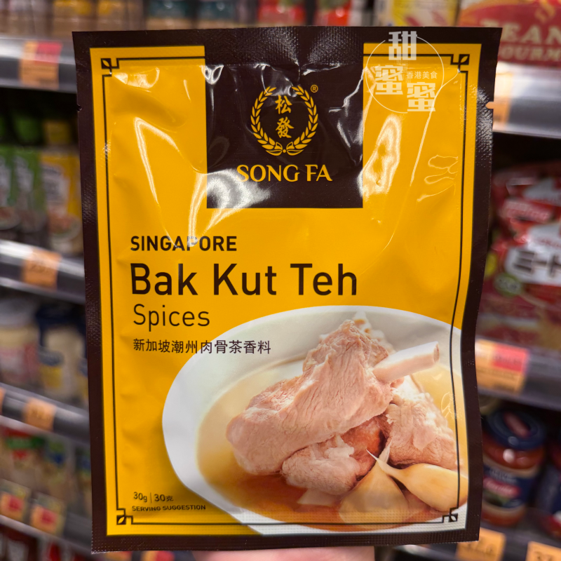 现货原装正品新加坡潮州松发肉骨茶汤料香料料包火锅调料汤包30g