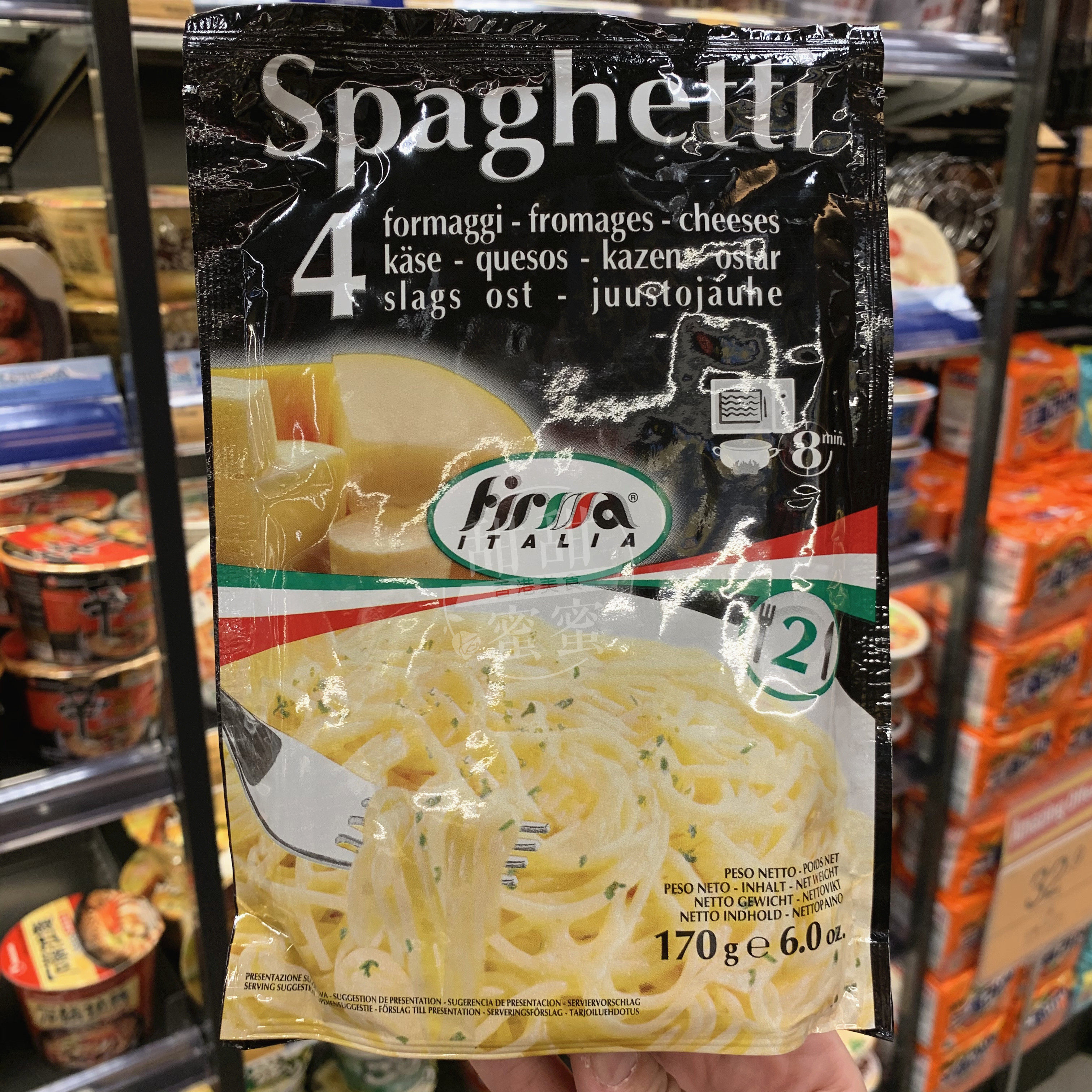 香港代购 意大利进口firma菲玛牌四色芝士意大利粉袋装170g