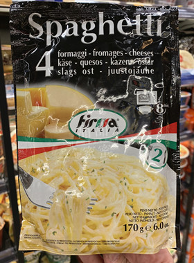 香港代购 意大利进口FIRMA菲玛牌四色芝士意大利粉袋装170g