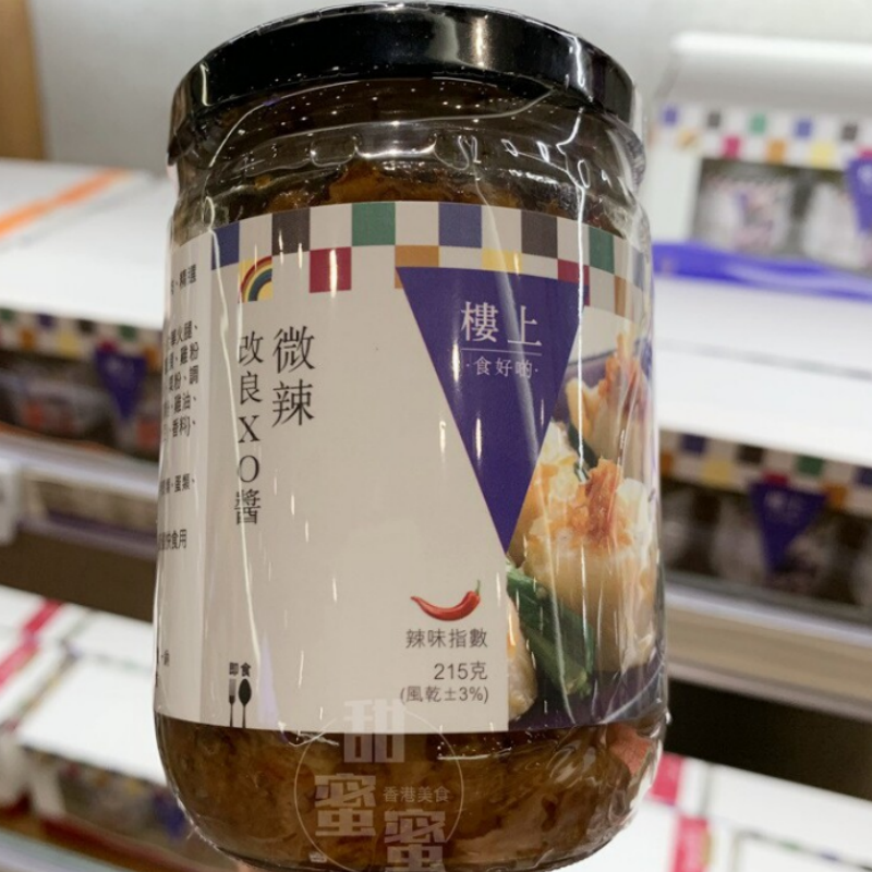 香港代购 楼上 改良XO酱微辣味瓶装215g 即食调味炒菜蘸酱调味料