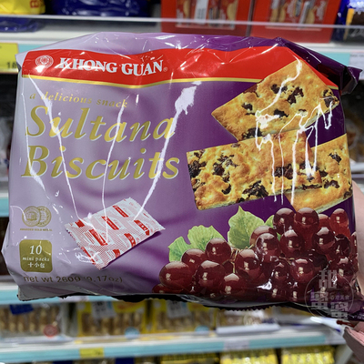 进口康元葡萄饼酥饼袋装