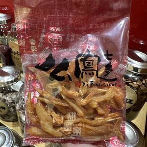 香港代购 么凤士多 烤虾干75g 即食干货  休闲海味零食