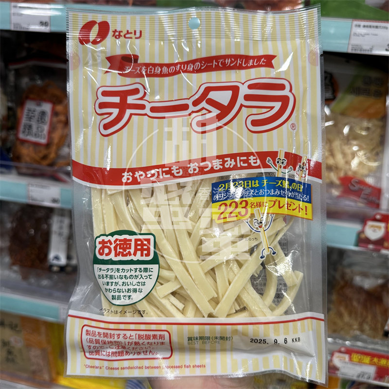 香港代购 进口 Natori奶酪芝士条130g袋装网红零食补钙零食