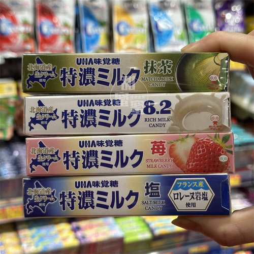 味觉糖特浓盐味/草莓味