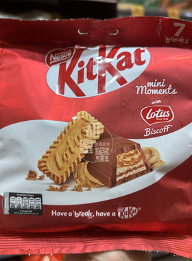 香港代购 进口 KitKat奇巧 焦糖饼干朱古力分享装7'S袋装休闲零食