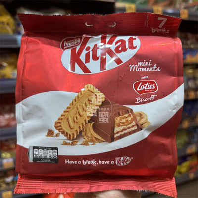 香港代购 进口 KitKat奇巧 焦糖饼干朱古力分享装7'S袋装休闲零食