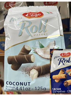 香港代购 Gastone Lago 椰子味/榛子味/朱古力味忌廉威化卷125g