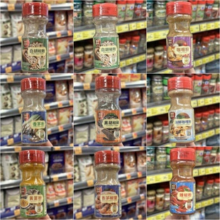 香港代购 锦源好味香茅椒盐黄姜沙姜盐焗鸡粉黄姜五香粉调味料