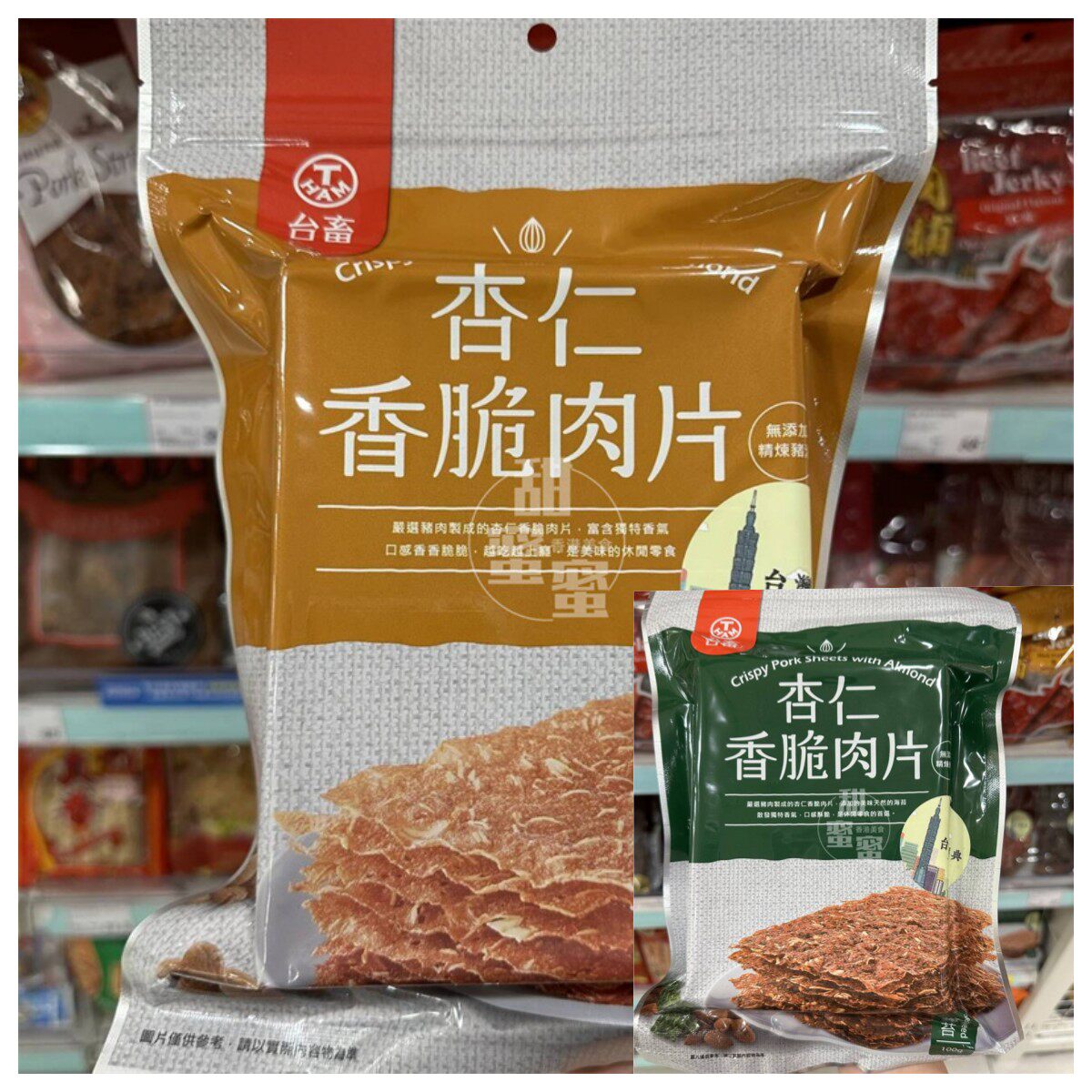 台畜海苔杏仁/杏仁香脆肉片100g