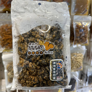 鲤鱼门绍香园 紫菜合桃225g 进口 香港代购 坚果炒货零食