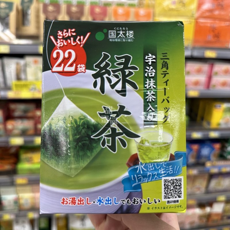 香港代购 日本本土 静冈国太楼绿茶三角茶包绿茶抹茶22袋包装