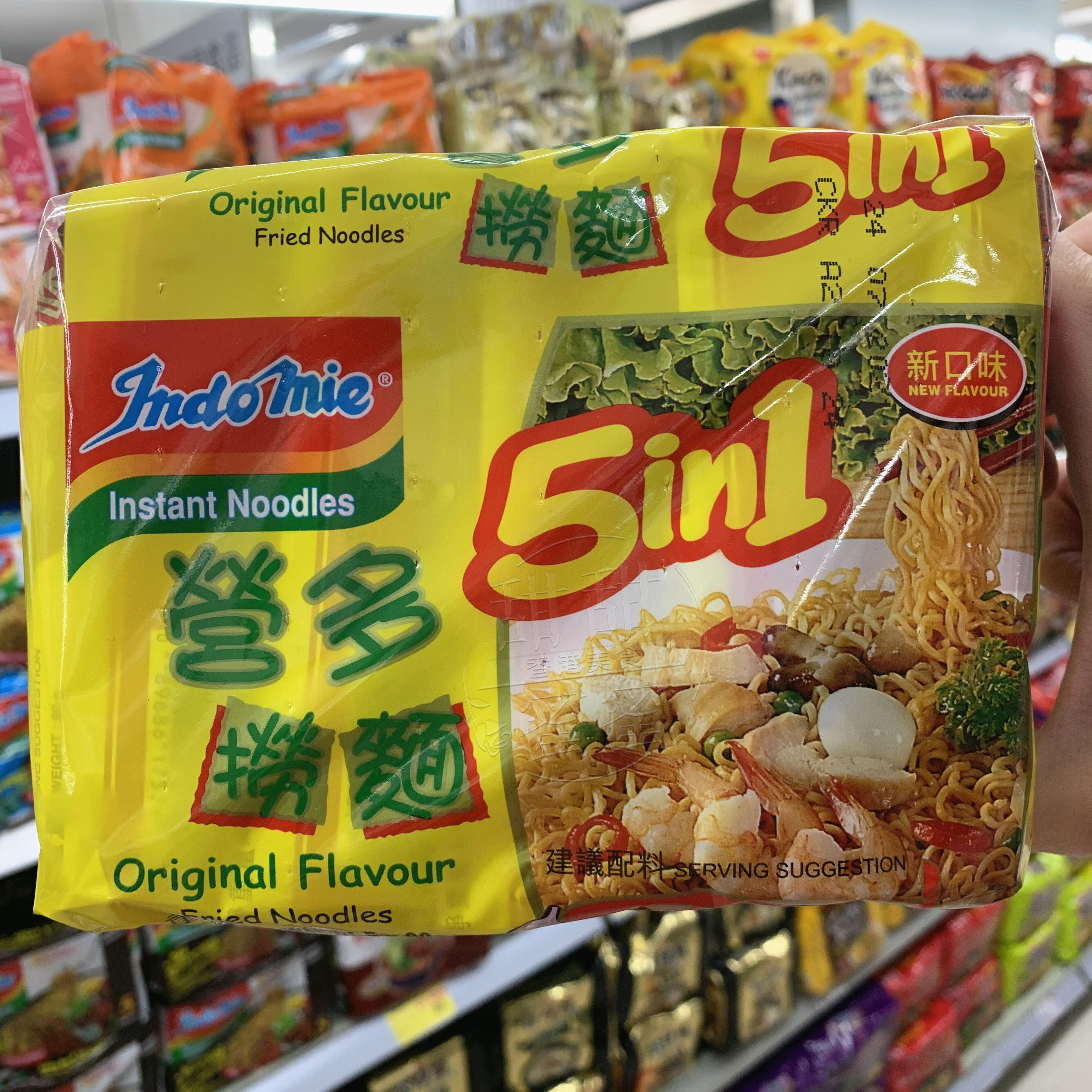 香港代购 印尼进口indomie营多捞面新口味拌面方便面80g×5包装