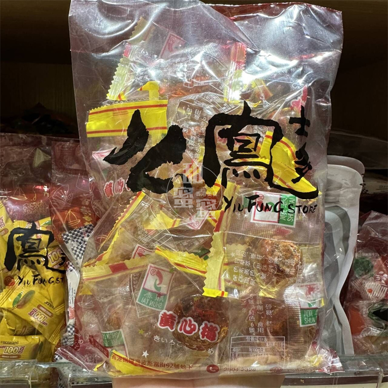 香港代购 么凤士多 黄心梅糖/奶油话梅糖225g 进口零食品特产糖果 零食/坚果/特产 传统糖果 原图主图