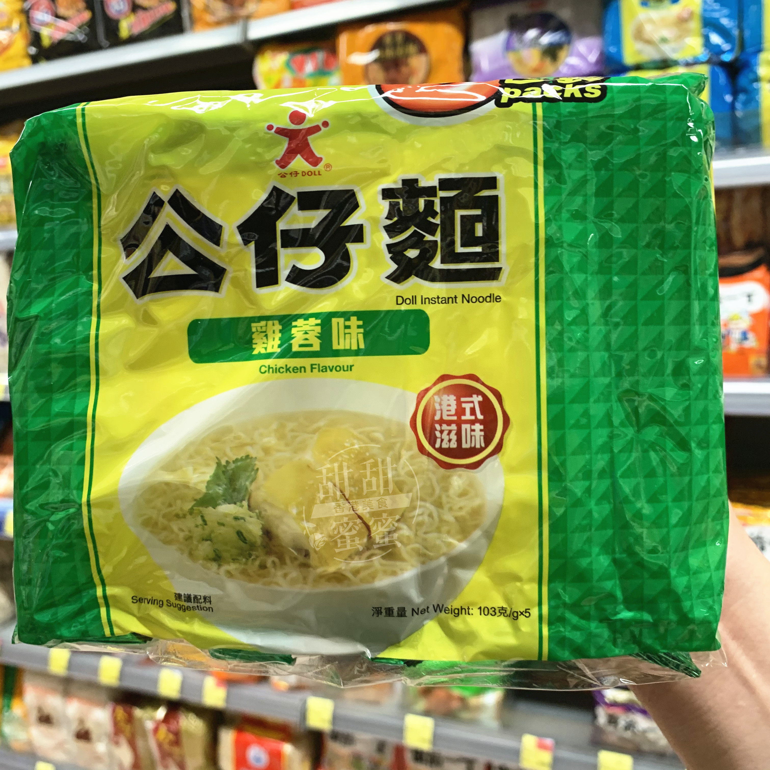 香港代购 进口doll公仔面鸡蓉味103g*5连包 速食方便泡面