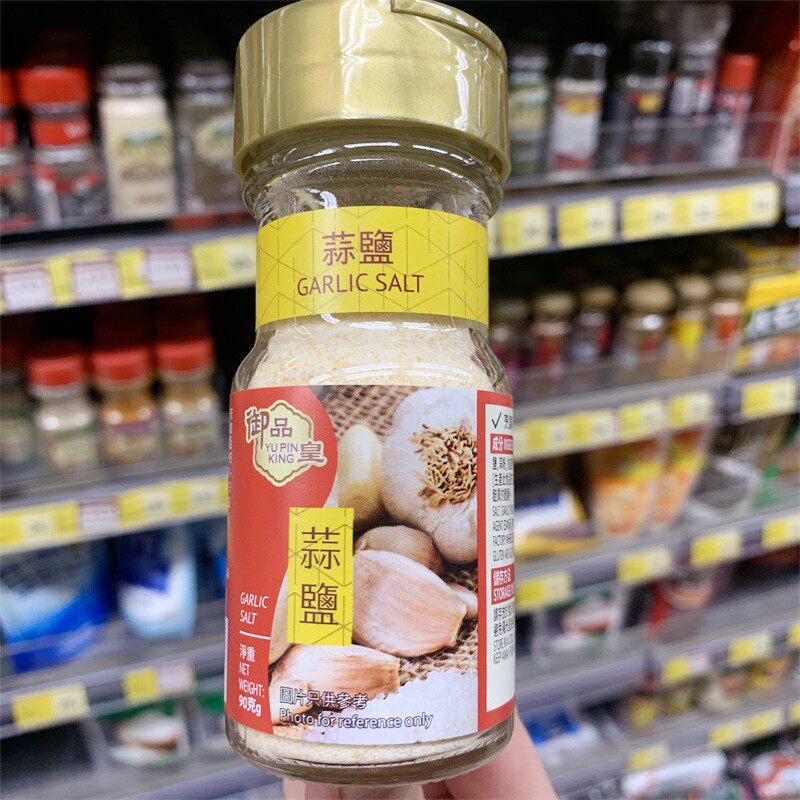 香港代购 YU PIN KING御品皇 GARLIC SALT蒜盐90g 厨房调味料粉