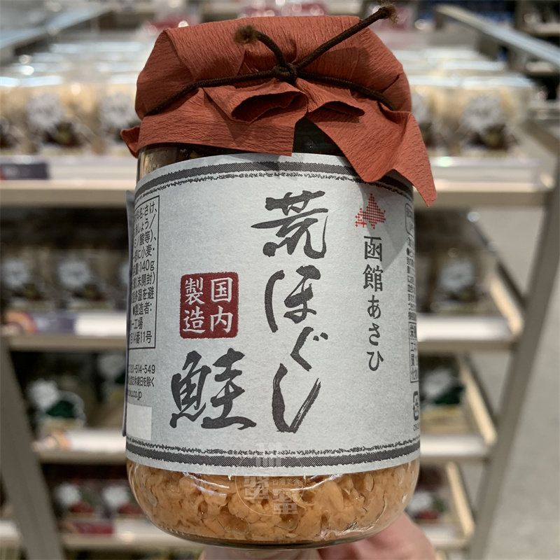 香港代购 楼上进口日本明太风味/原味明太子三文鱼碎瓶装100g