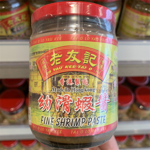 香港代购 大澳老友记幼滑虾酱230g 厨房烹饪炒菜调味酱料