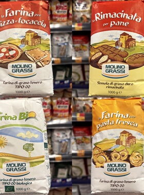 香港代购 MOLINO GRASSI意大利有机小麦面粉/面包专用面粉烘焙