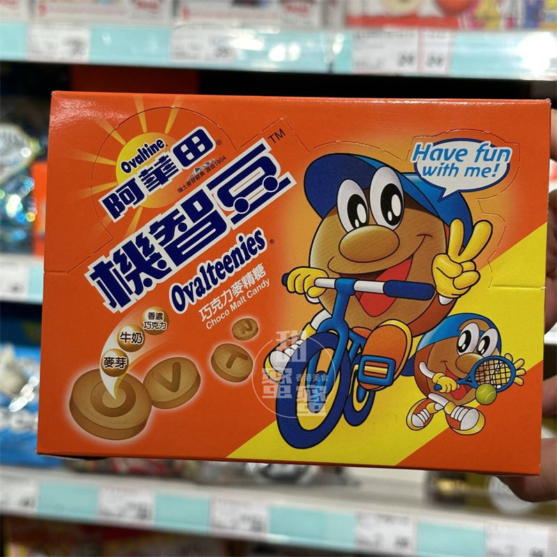 阿华田机智豆朱古力进口糖零食