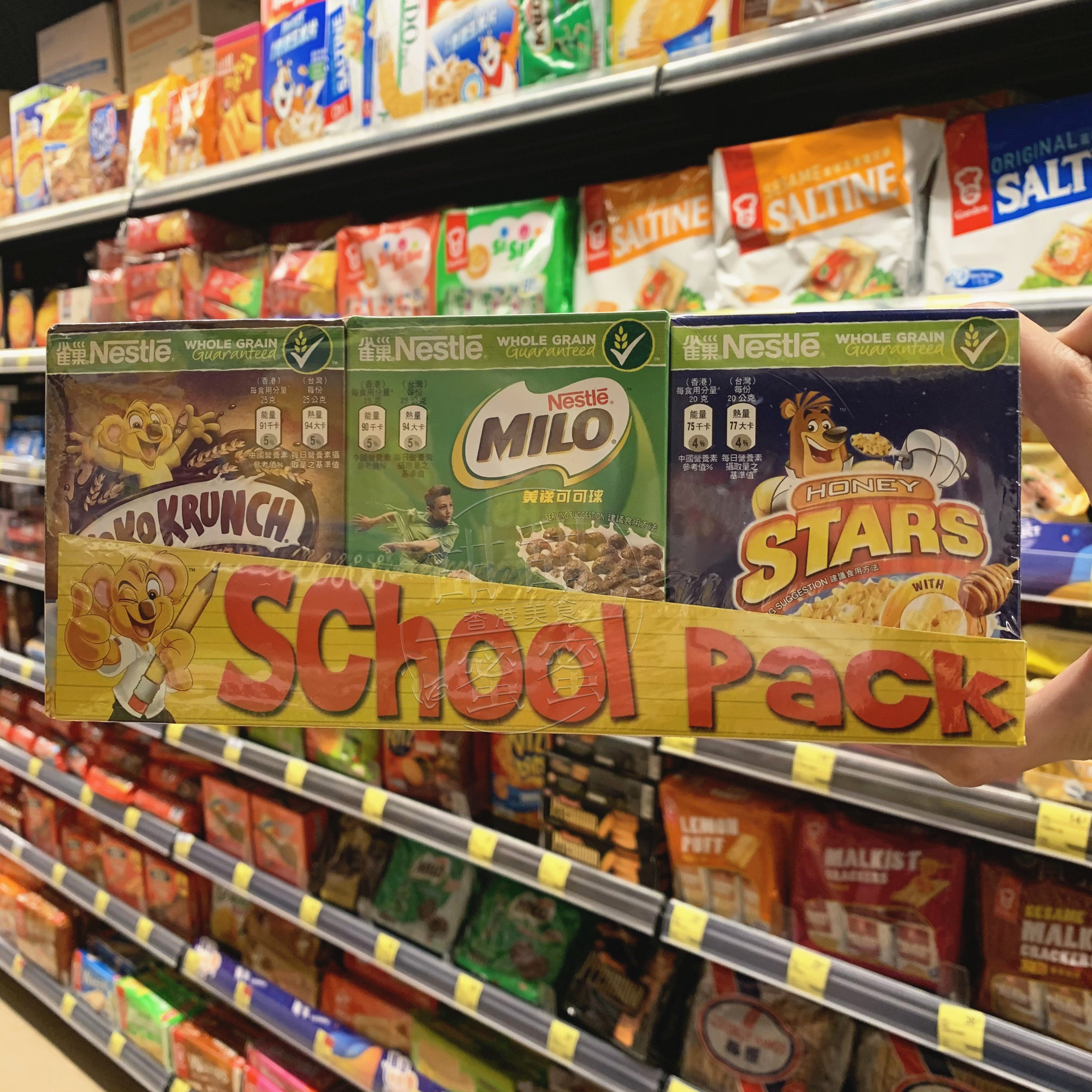 香港代购 Nestle雀巢可可脆片可可球营养早餐麦片组合装6小盒140g