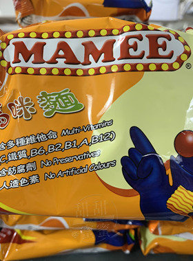 香港代购 MAMEE妈咪面含多种维他命袋装60g 速食方便面泡面