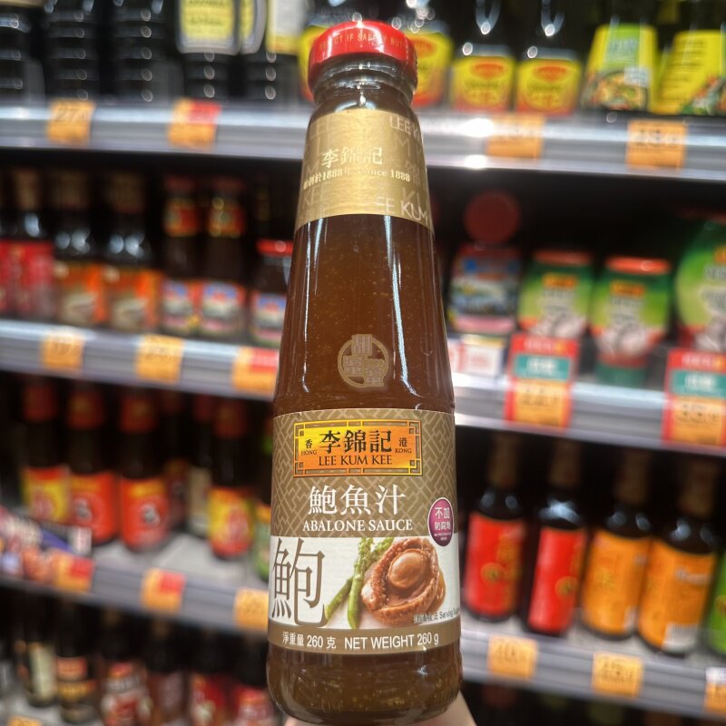 香港正品代购 LEE KUM KEE/李锦记进口酒店调味酱料 鲍鱼汁 260g