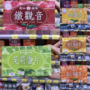 香港代购 台湾天仁茗茶（天福茗茶）菊花普洱/茉莉绿茶/香片茶包