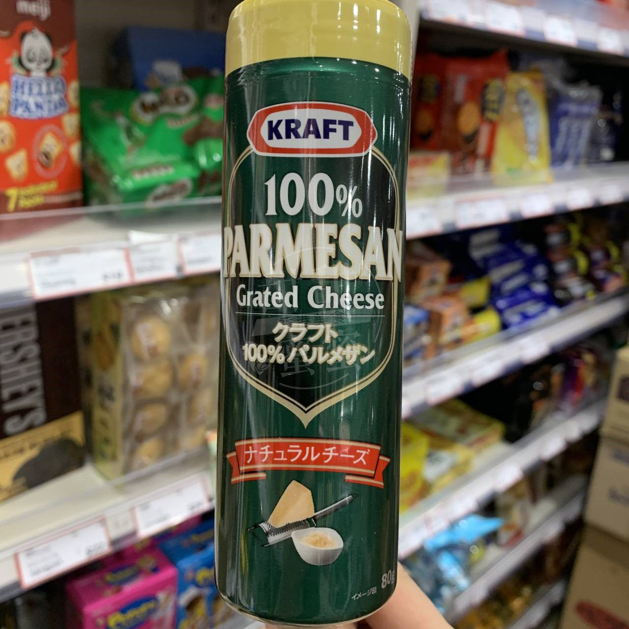 香港代购 美国进口 kraft卡夫芝士粉 纯巴马奶酪粉 80g