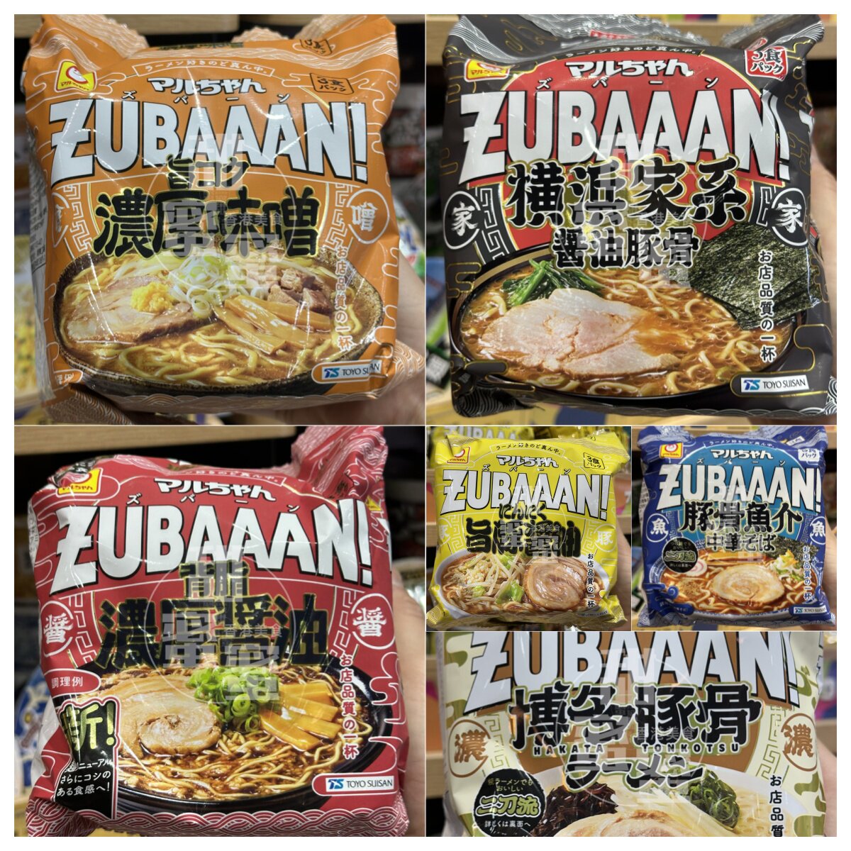 香港代购 进口 ZUBAAAN拉面背脂浓厚酱油横滨酱油豚骨浓厚味噌