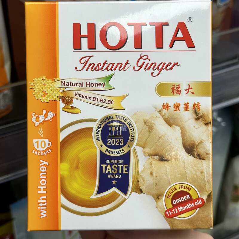 香港代购 泰国HOTTA泰式奶茶蜂蜜维他命C人参老姜茶养生即冲泡