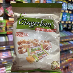 香港代购 印尼进口津格伴原味老姜糖125g零食Gingerbon姜汁软糖果