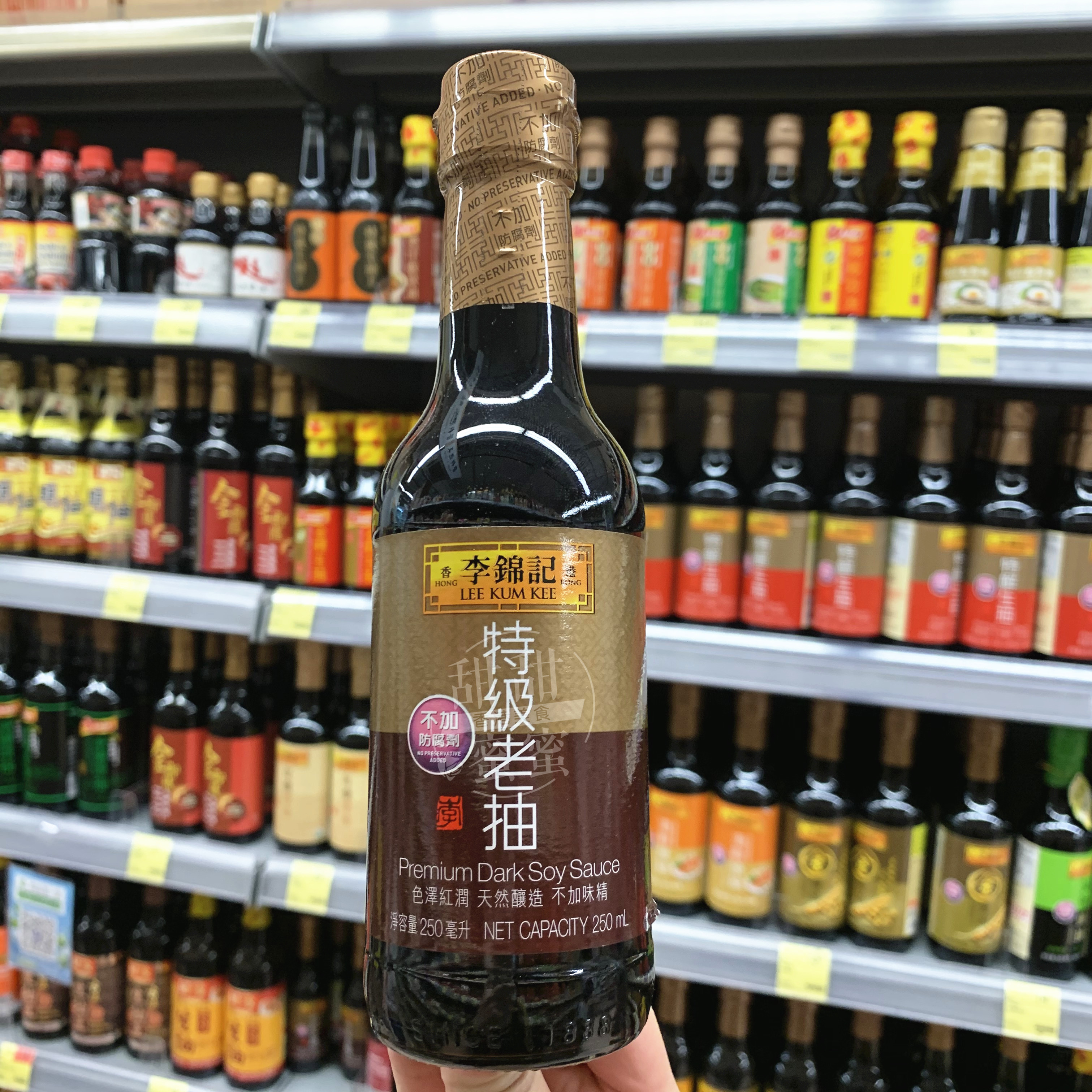 李锦记特级老抽调味酱料