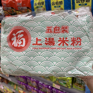 香港代购 进口港版NISSIN日清福字牌上汤米粉5包装*90g 450g