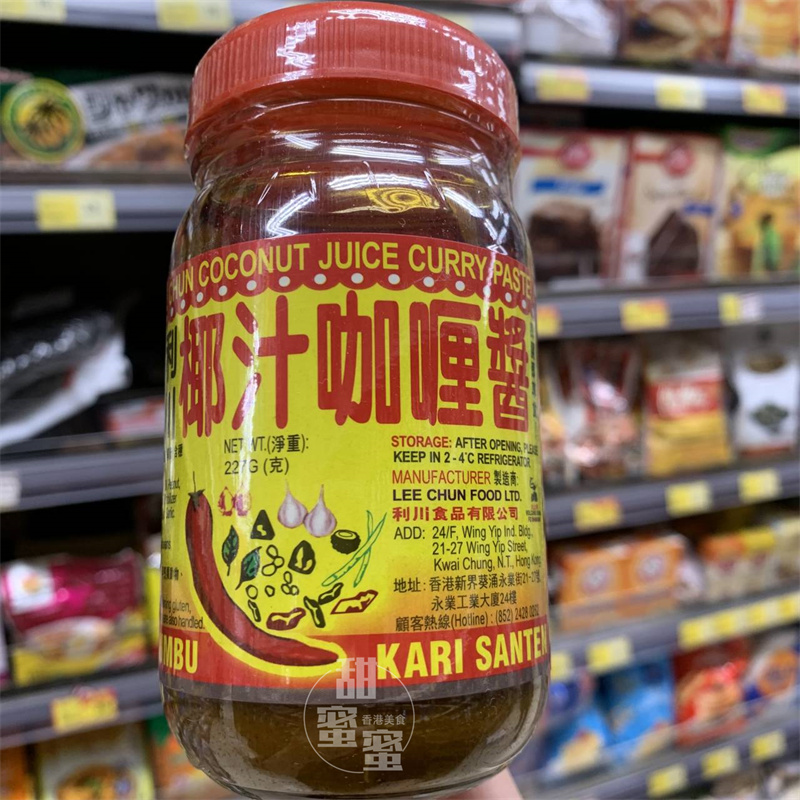 利川椰汁咖喱酱227g味酱料