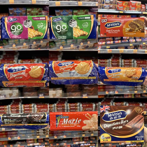 香港代购 Mcvities麦维他鲜果薄酥水果夹心饼干牛奶朱古力消化饼