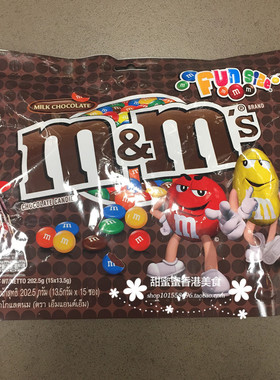 香港代购 进口m&m's牛奶花生夹心巧克力mm豆袋装13小包175.5g